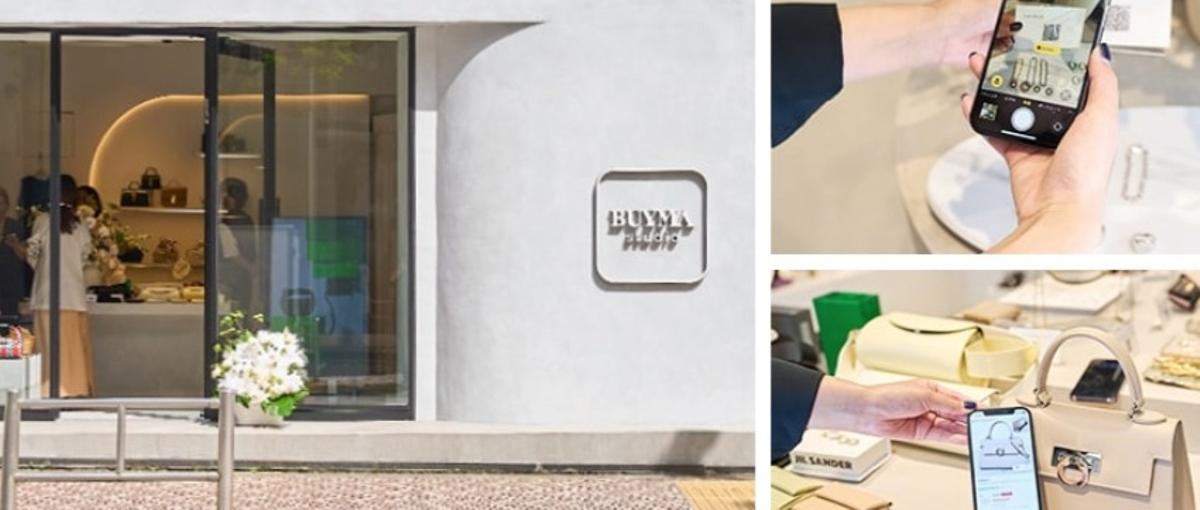 BUYMAマーケティング企画を募集！事業企画・推進にもチャレンジできます！