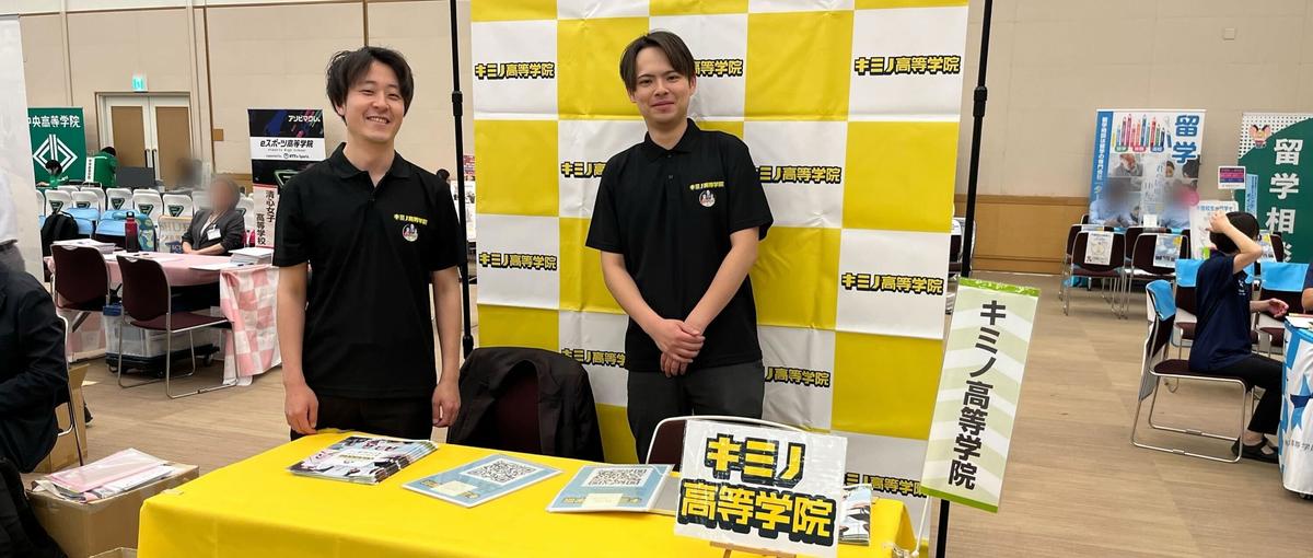 0→1フェーズにある新規教育事業の立ち上げに力を貸してくれませんか？