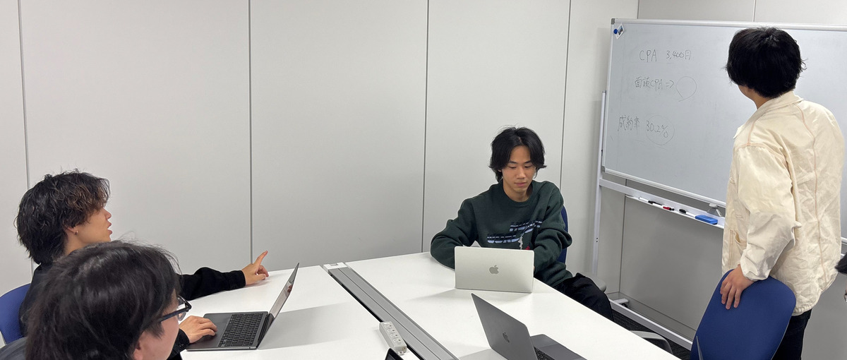 役員の右腕候補|普通の学生じゃ任されない、"次元が違う"裁量与えられます。