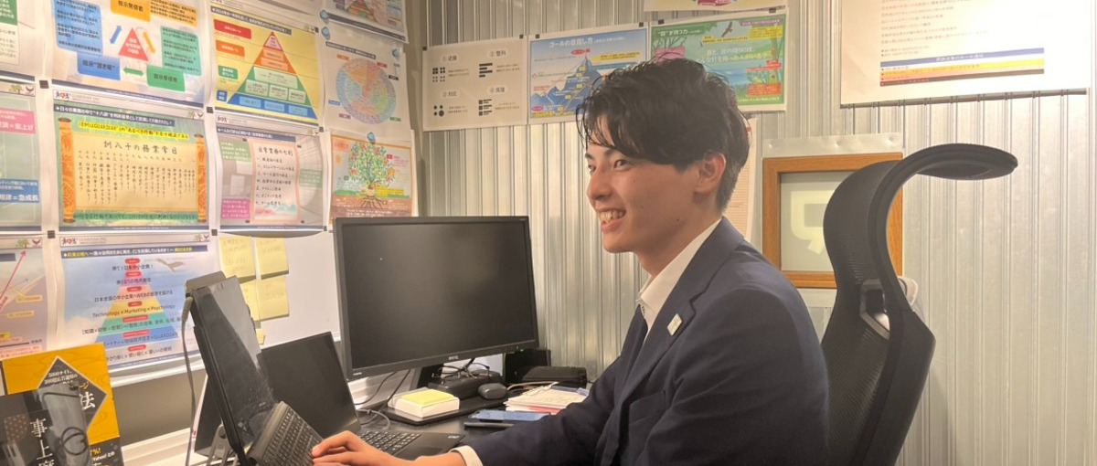 WEBの力で変える！営業担当を募集