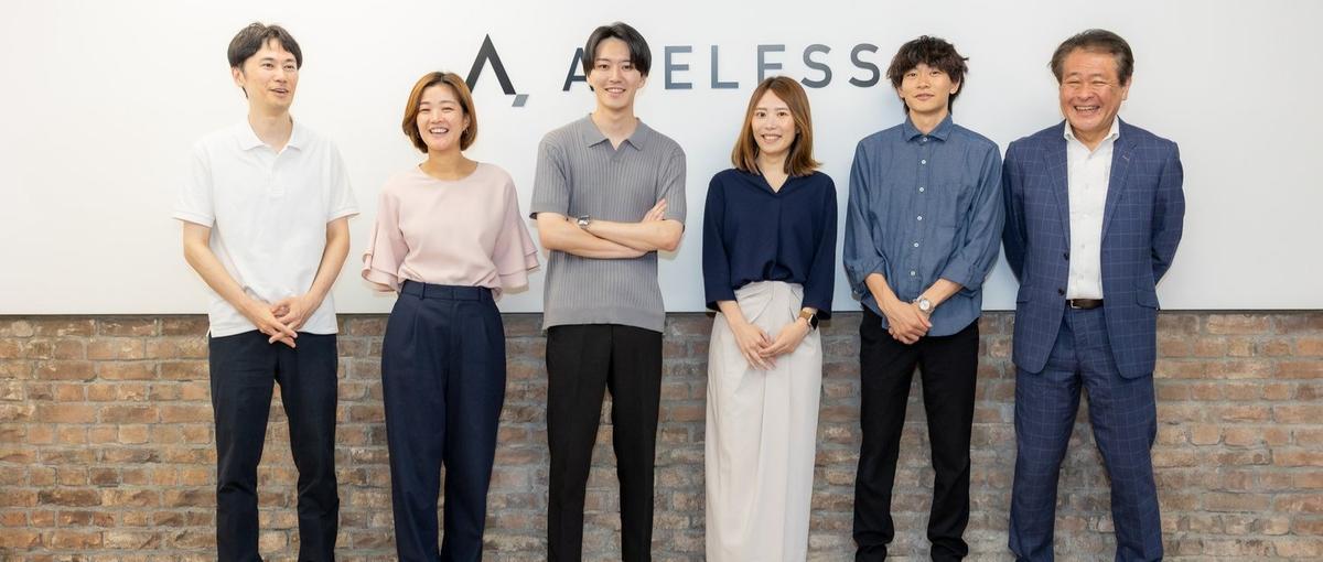 ITフリーランスのマッチング営業／完全反響型