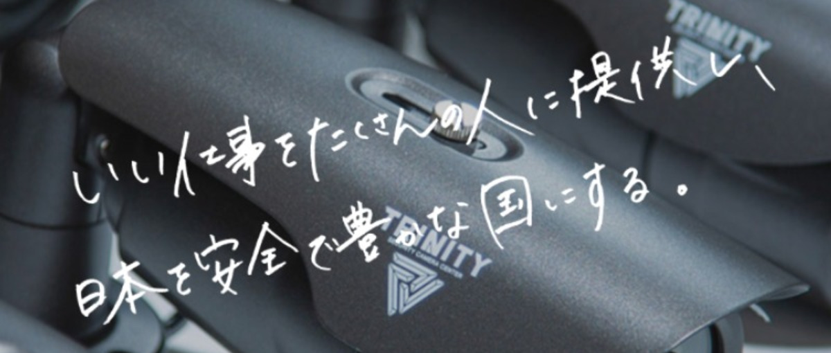 AIソリューションやセキュリティ機器の提案営業＠横浜関内