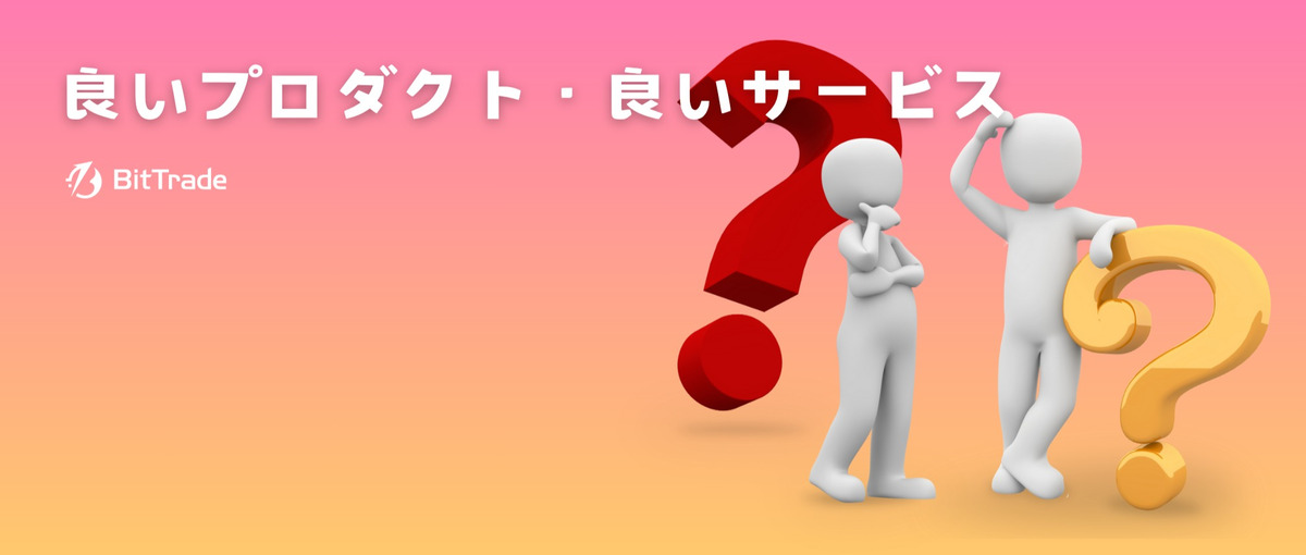 企業の顔としてお客様へ接して頂く最前線のCX部門で活躍出来ます！