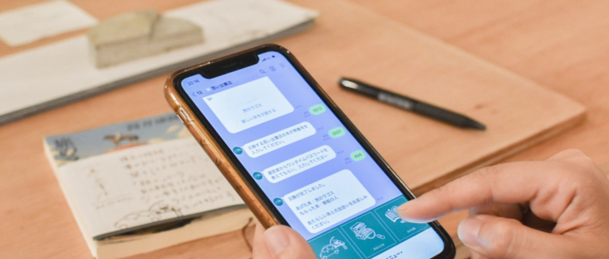 東京｜法務から人事まで、OSHIAI社の要として活躍しませんか？