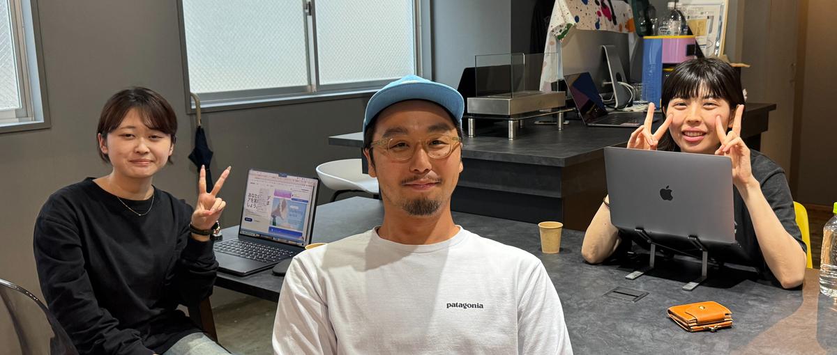 フロントエンドエンジニアの卵募集開始！受託開発で実力をつけよう！