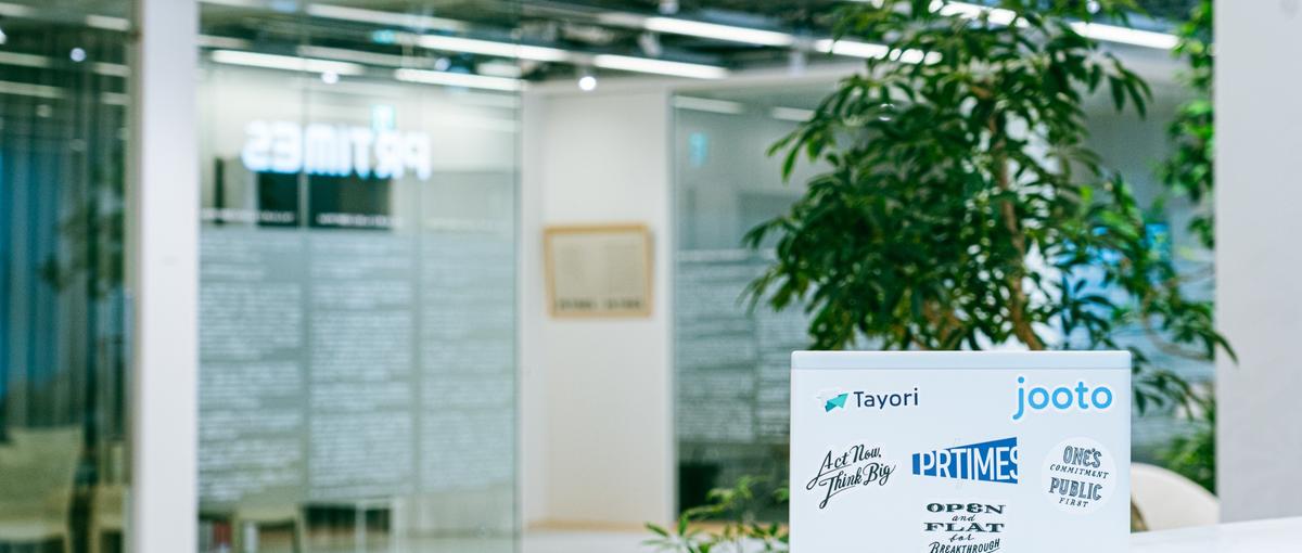 28卒対象！開発実務を通じて実力アップしたいエンジニア学生インターン募集！