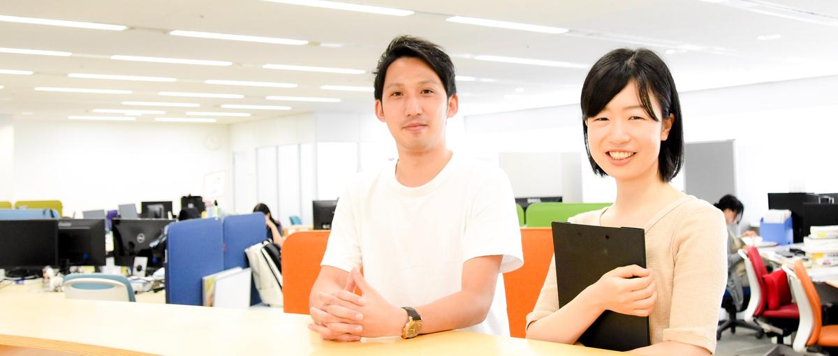 企業と人の双方を支援する両面型だからこそのやりがい/営業スキルもUP！