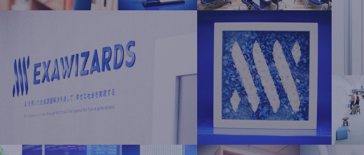 生成AI事業/セールス