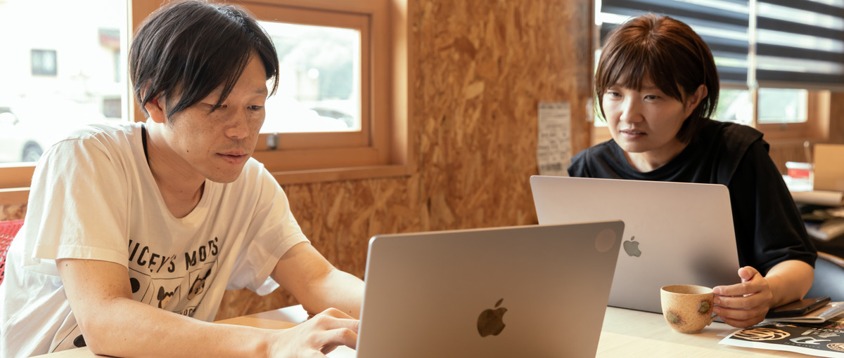 自然と人の営みが交わる場所で、デザインを活かすフロントエンドエンジニア募集