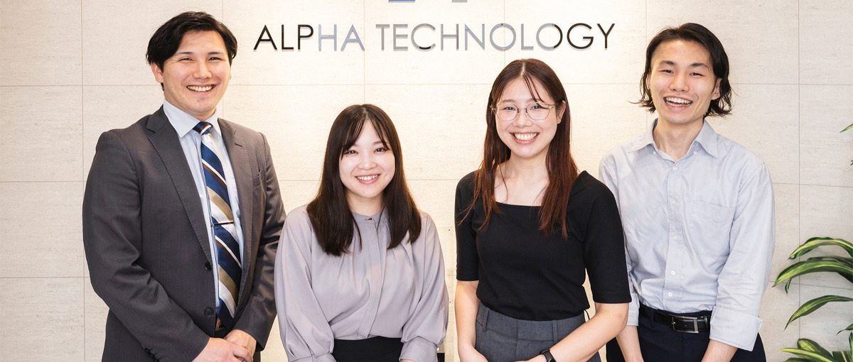 仙台 | 実務ゼロでも大歓迎！社員想いの環境でソフトウェア開発デビュー！