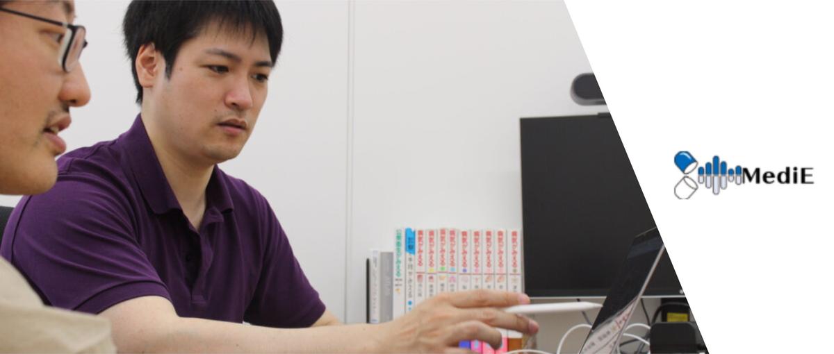 医療×教育ベンチャーで活かす経理経験。多角経営をどう動かすか？