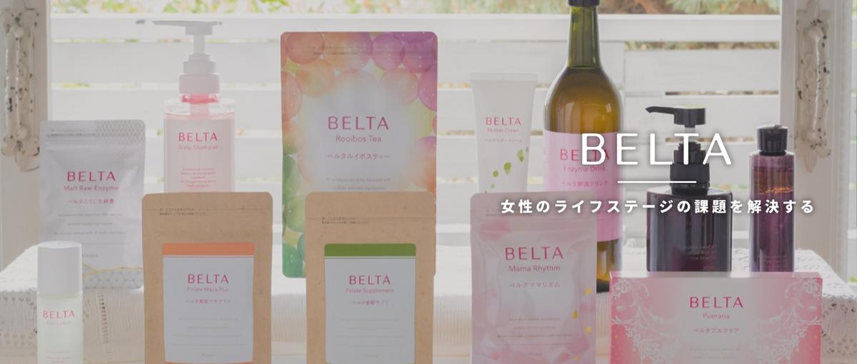 ユーザー視点×マーケ視点｜D2Cブランドの企画ポジションを体験しませんか？