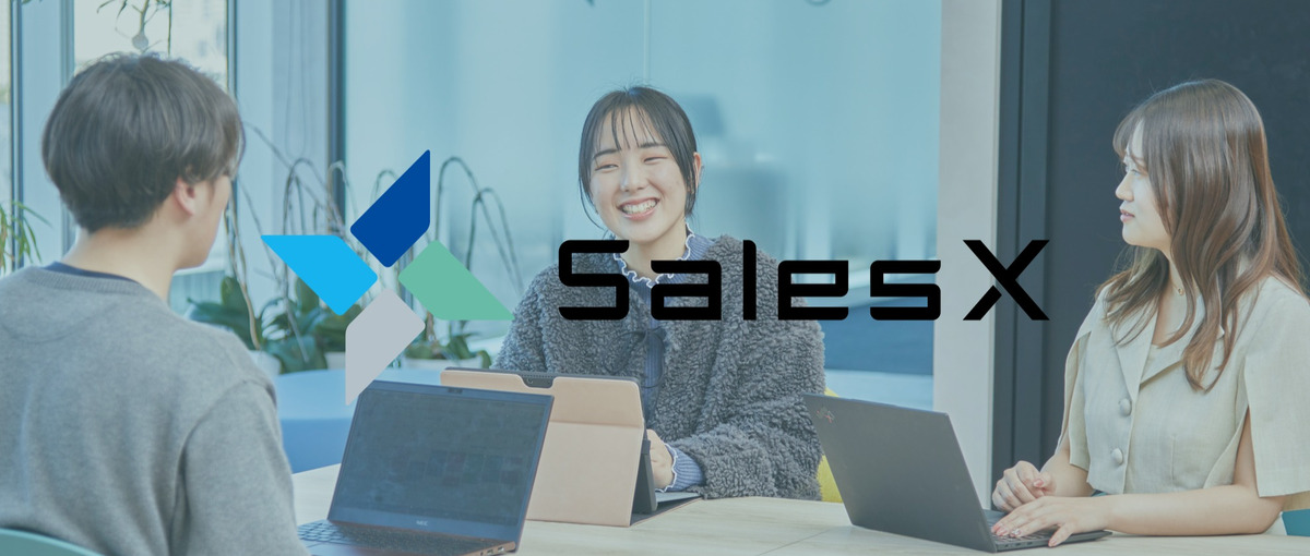 自宅でSaaS営業！プライベートも大切に成長したい方、Wanted！