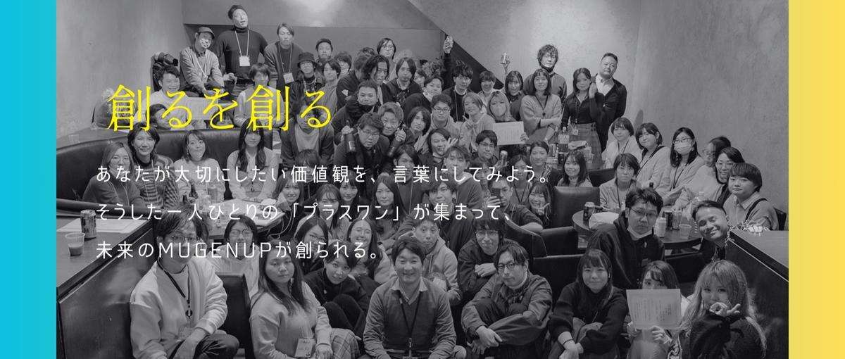 クリエイターと企業をつなぐ、人材アシスタント募集！｜人材事業部