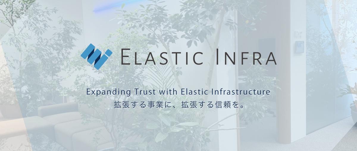 27新卒/経験不要！AWS等でサービスを支えたいインフラエンジニア募集