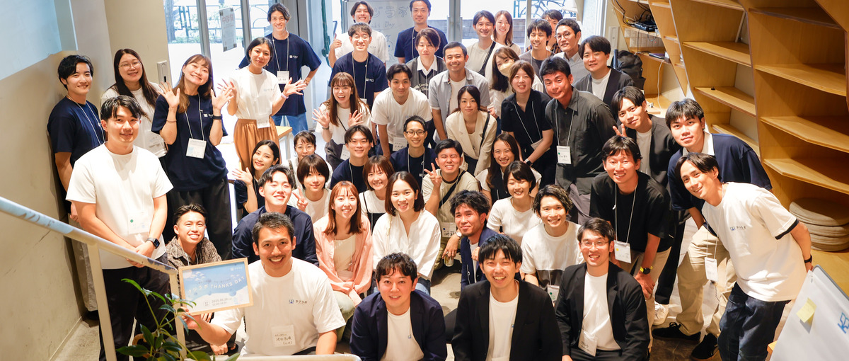 データ好き、歓迎！マーケターとしてゼロから経験を積みたいポテンシャル募集！