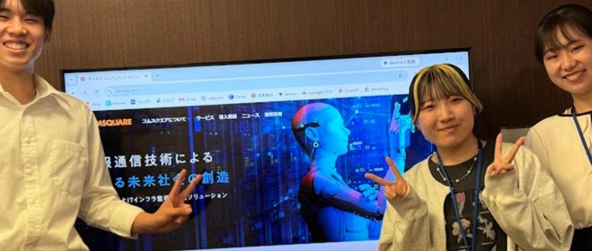 IT企業の営業事務インターン｜契約管理から学ぶBtoBのリアル！