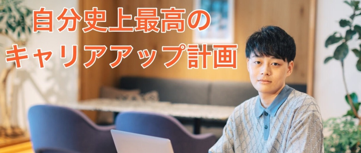 QAエンジニア募集│品質向上をリードするQAエンジニア/テスター