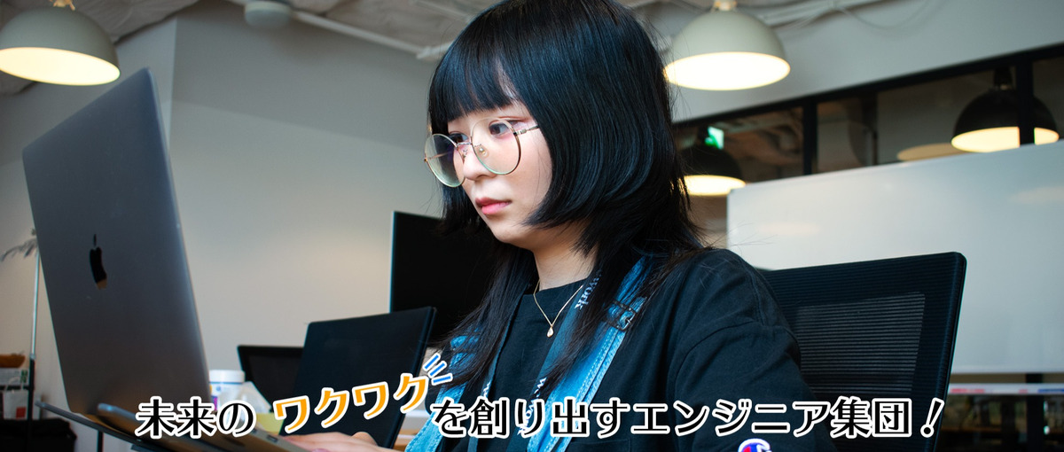 東京｜Unityゲーム開発！経験が浅くてもOK！上司からスキルを学べる環境