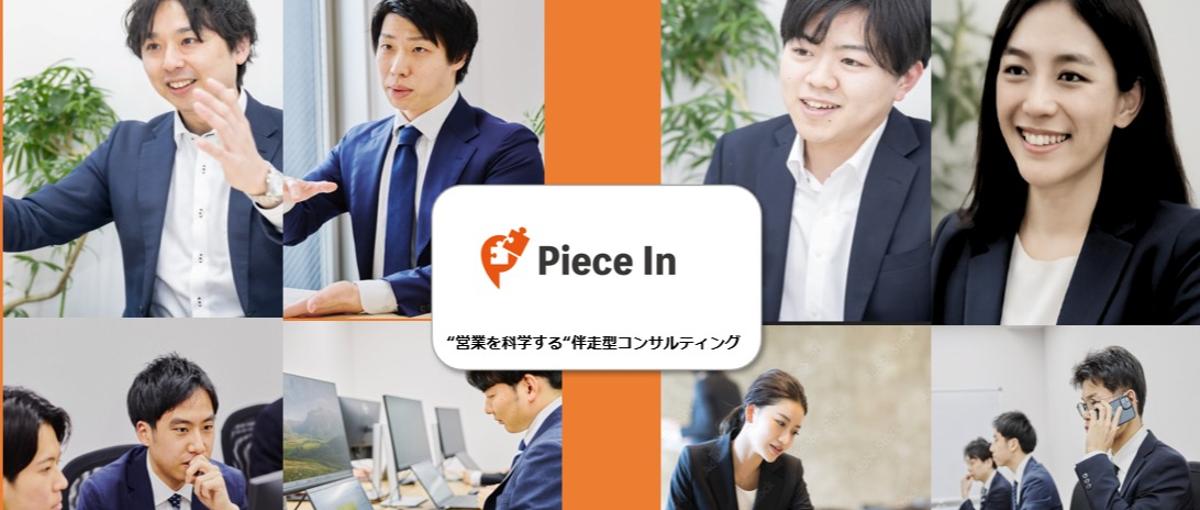 本気で成長をしたい方へ/キーエンス営業責任者が直接指導/長期インターン