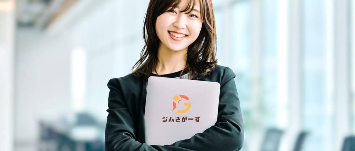 企画も編集もマーケも！新規WEBメディアの運営メンバー募集