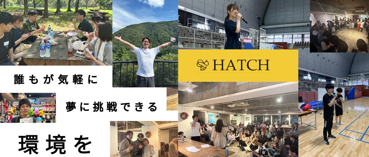 コミュニケーションが得意な方におすすめ！セールスポジション募集
