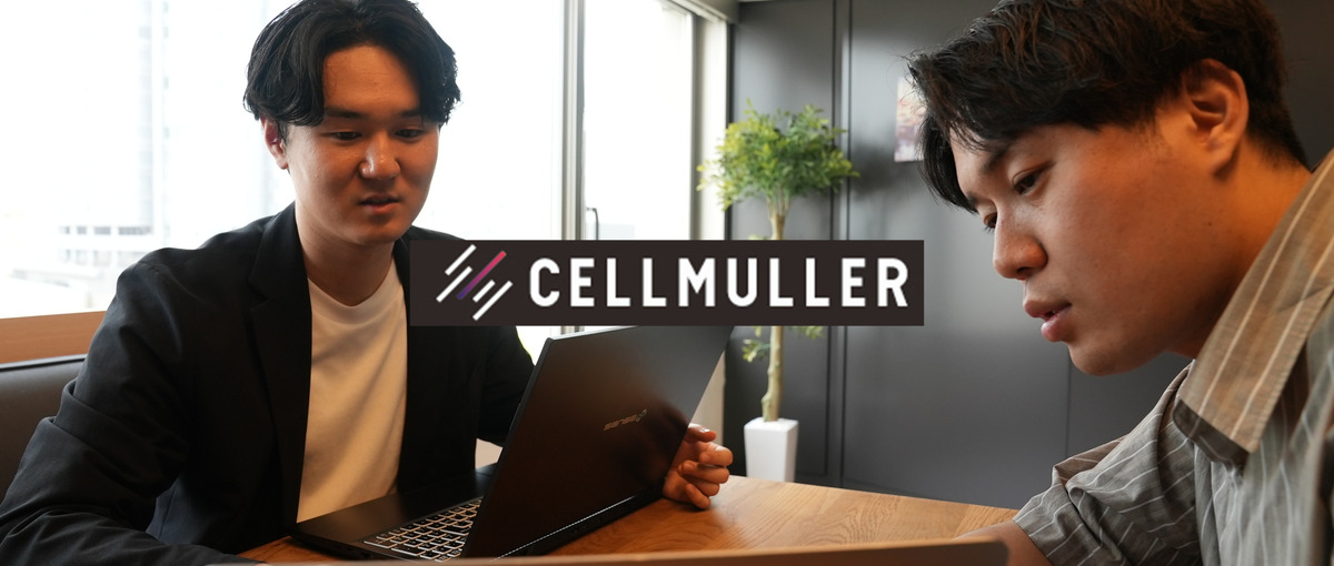 広告運用経験者募集｜個の成果からチーム・事業全体を動かすマーケターへ