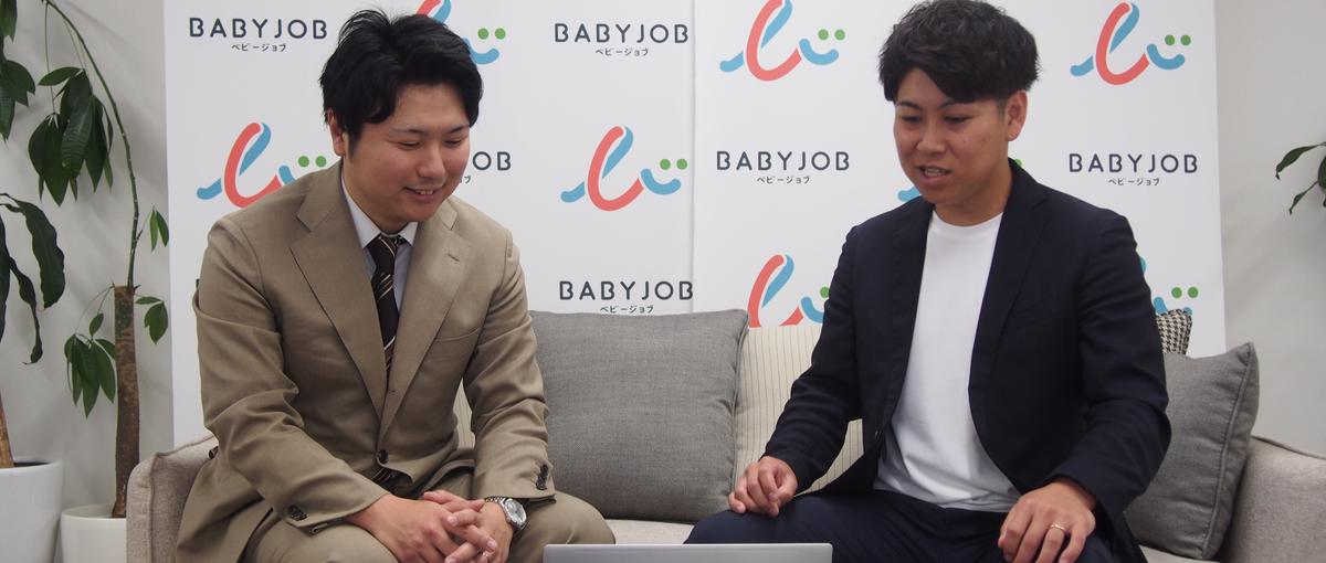 営業マネージャー候補募集｜営業組織を強化するキーパーソンに！