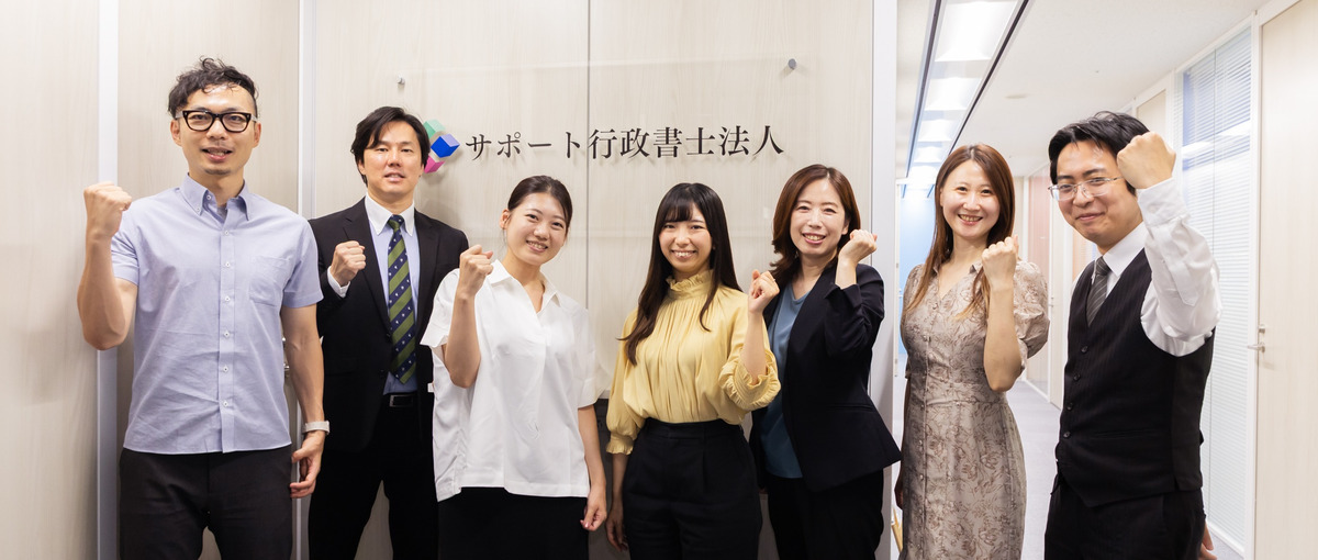 豊富な知見とノウハウで顧客課題を解決！コンサルタントを目指す26卒生募集！