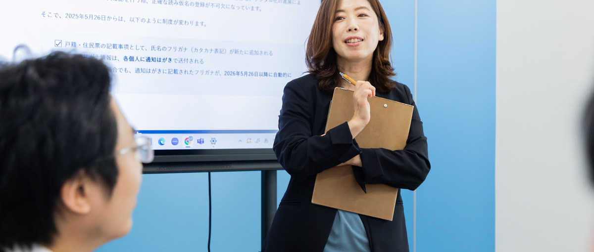 行政書士資格と法知識を活かして稼げる行政書士になりませんか？