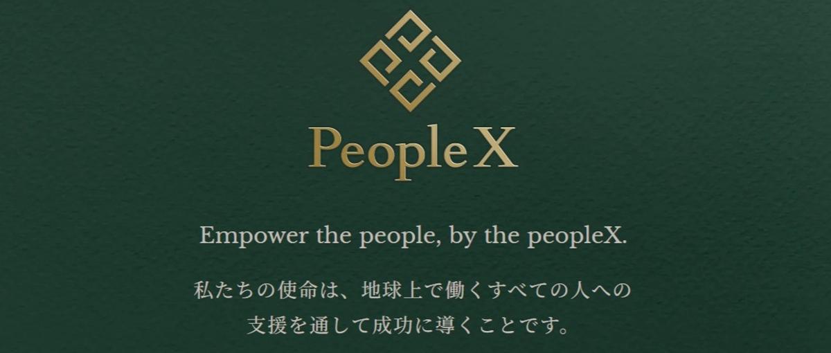 最注目のAIスタートアップで最速・最前線のマーケティングインターンを募集