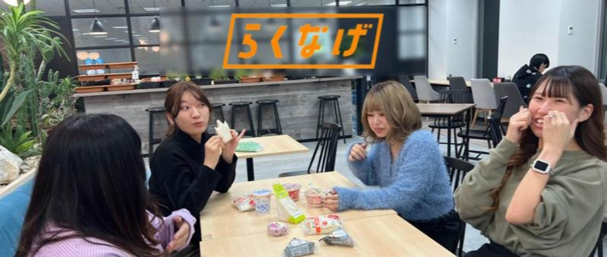 営業募集！価値の高い提案型営業スキルを、急成長中スタートアップで習得！