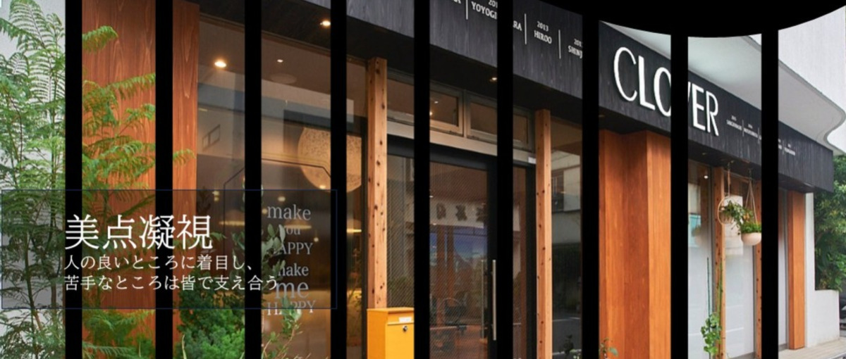 26卒 |  福祉×〇〇で社会を変える総合職Wanted！