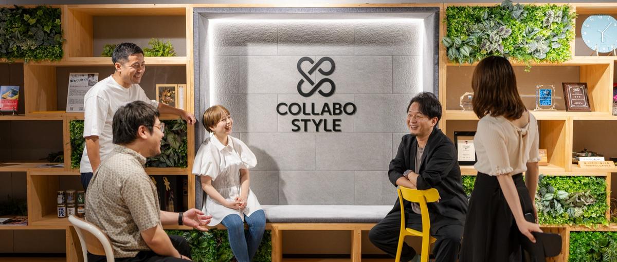 ワークスタイルの未来を切り拓くオフィス空間を一緒に創るメンバーを募集！