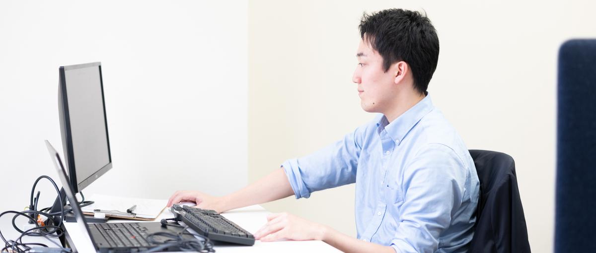 ITエンジニア｜得意なことは入社後に見つければOK。裁量ある開発で成長を！