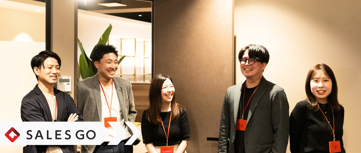 営業職をもっとスマートに。選ばれる提案力を身につける。