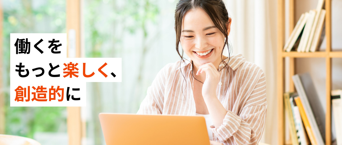 労務アシスタント│週20-30h勤務でWLBをとる働き方が可能です