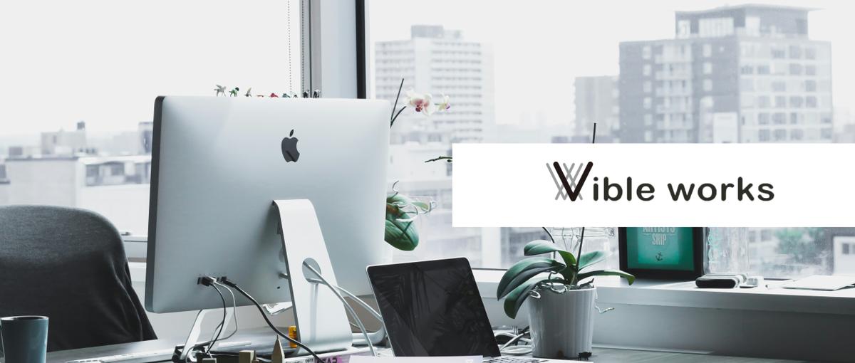 制度も業務もつくる側へ！仕組み構築型バックオフィスメンバー！