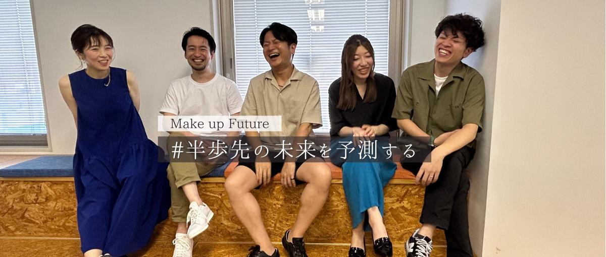 未来のリーダーWANTED！遠慮はいらない、営業で突き抜けろ｜完全成果主義