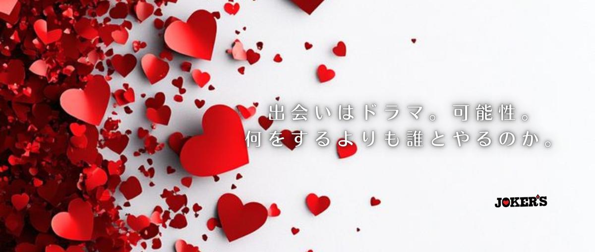 インフルエンサーマーケ｜遊びじゃねえ！覚悟ある人求む！責任者候補になろう！