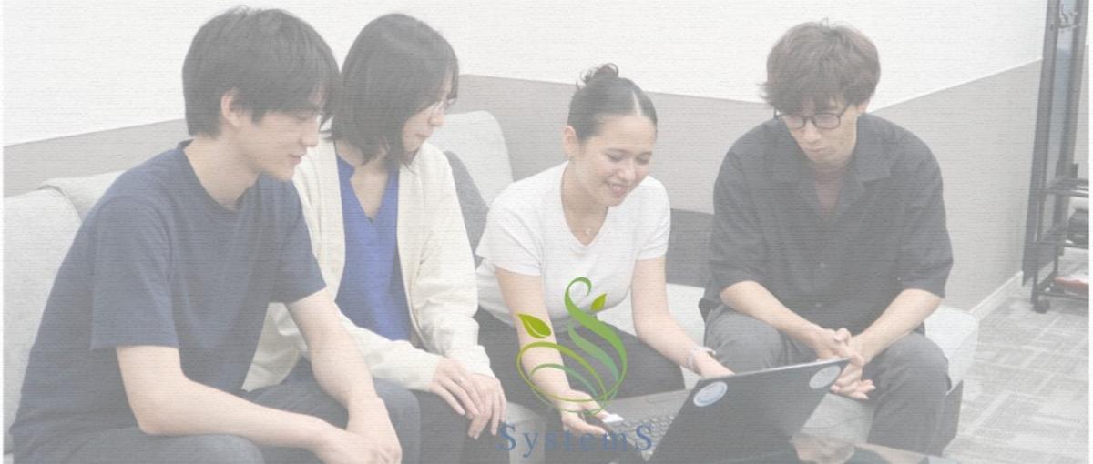 成長したいあなたを応援｜開発エンジニア募集