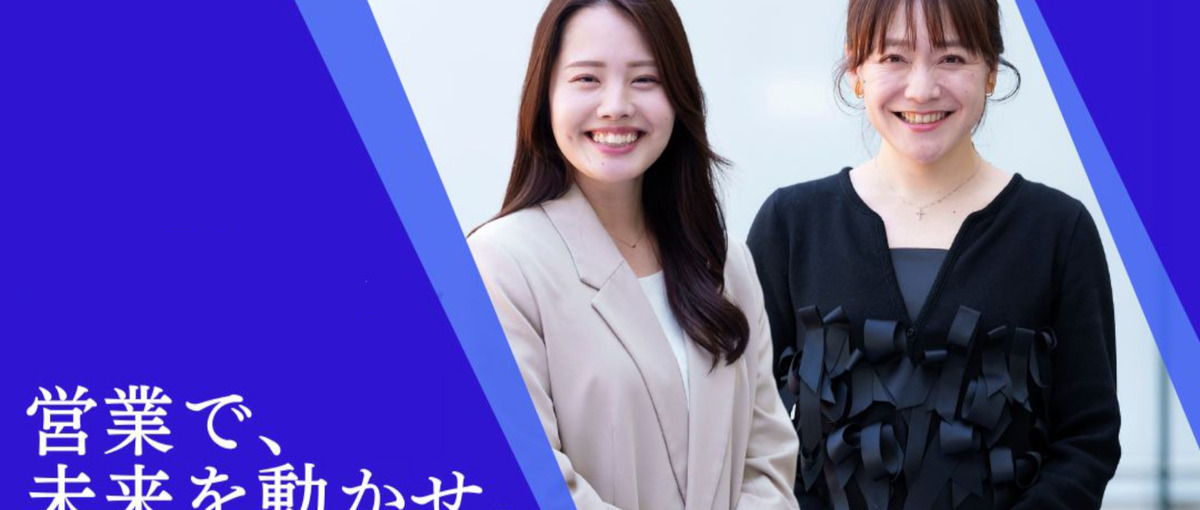 美容クリニックの受付スタッフ｜導入拡販から支店渉外まで担う営業DX支援ポジ