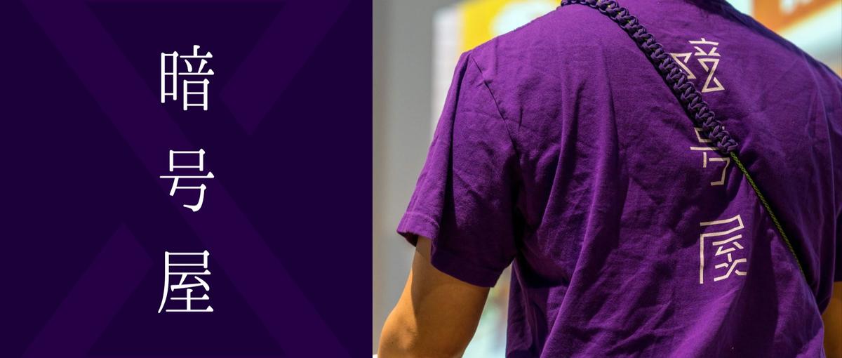 応募条件は知識よりも熱意！｜ブロックチェーン企業のエンジニア募集