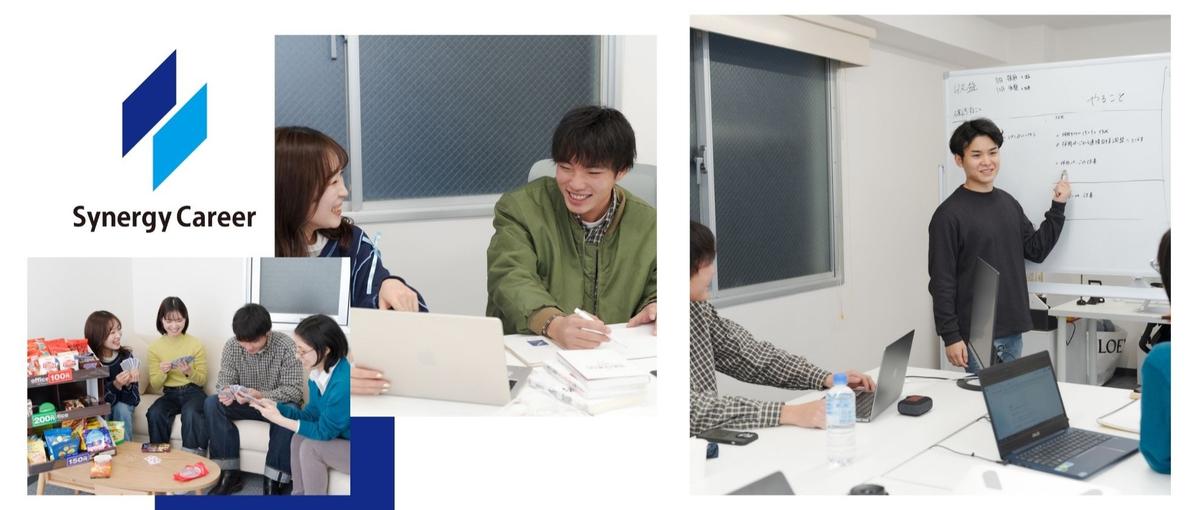 大阪CA｜経験ゼロからHRを支える。採用CAとして共に成長しませんか？