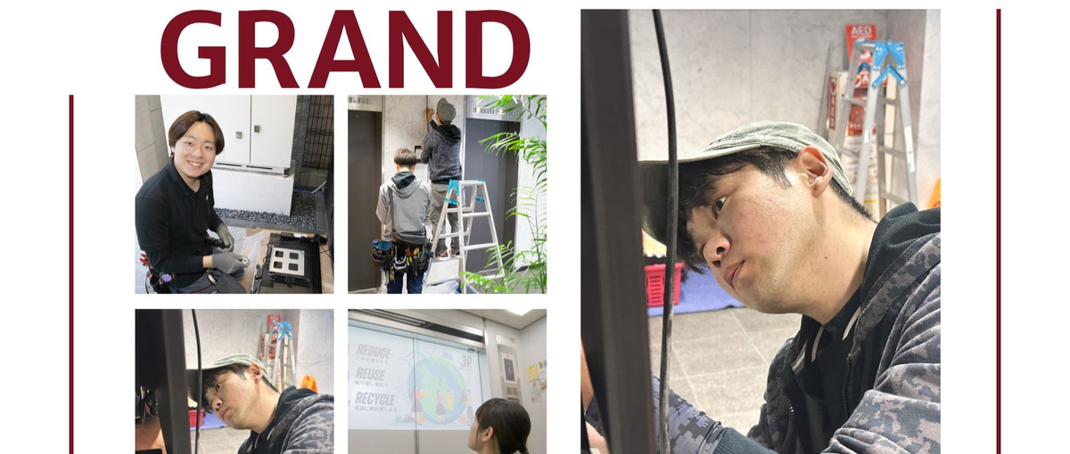 IoT×IT活用で現場運営を革新を主導する、次世代施工管理スタッフ募集