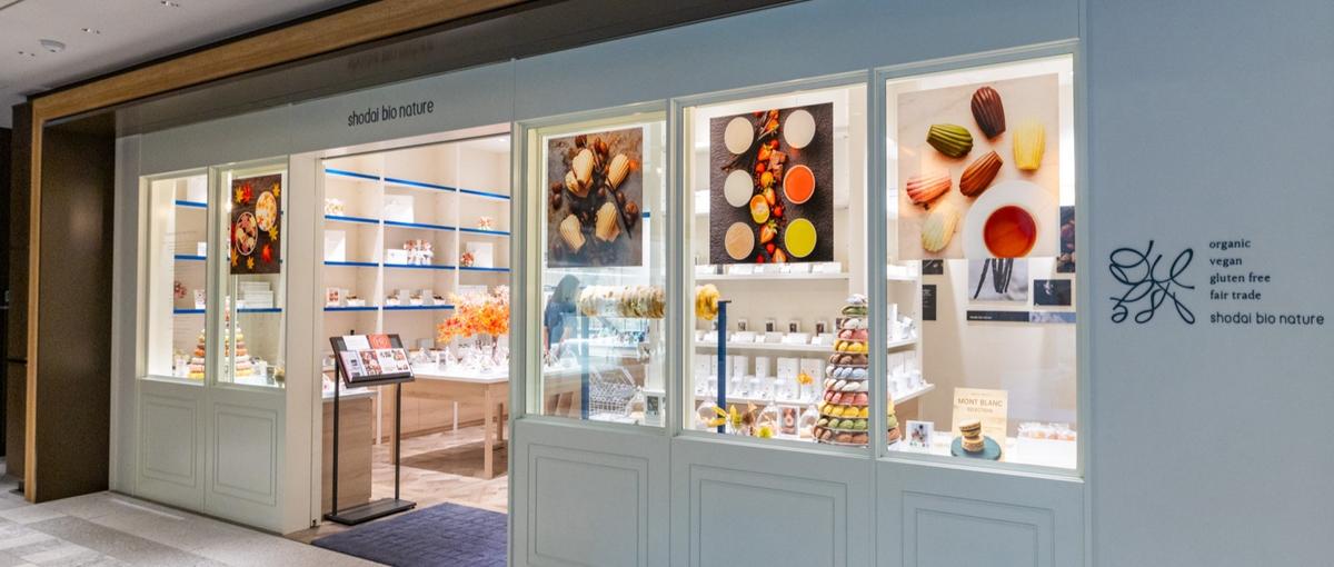 オーガニックを使用した心と身体に優しい洋菓子店で、販売スキルを磨きませんか