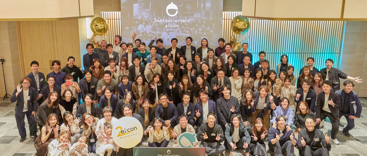 2027卒新卒採用／10年後の未来を背負う起業家へ爆走したい学生を募集！