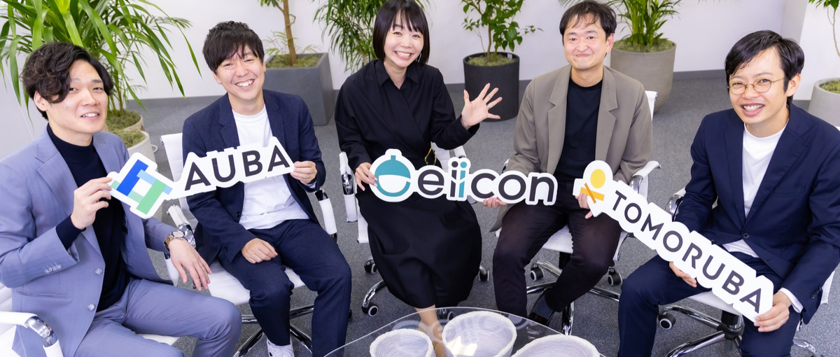 急成長のスタートアップで、さらなる事業成長の核を担うマーケター募集！