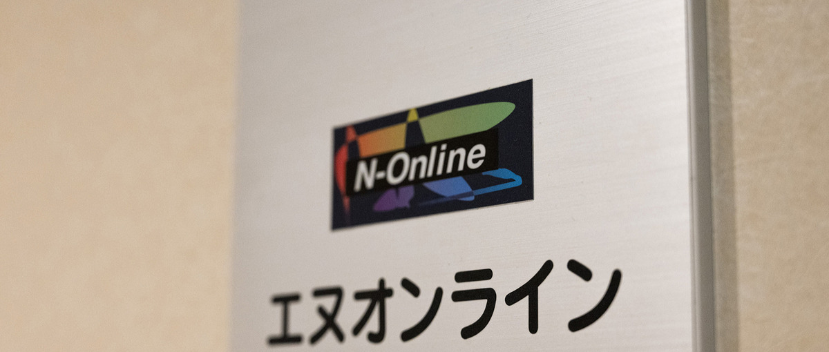 人類の知を支える縁の下の力持ち！研究機関向け学術データベースの営業を募集！
