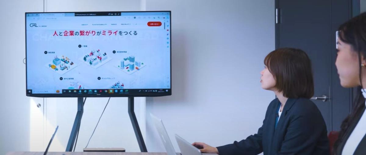 広報経験を生かして会社の魅力を発信したい！広報担当WANTED！！